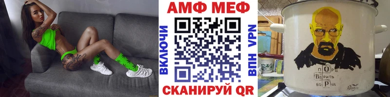 магазин    Сегежа  Метамфетамин мет 