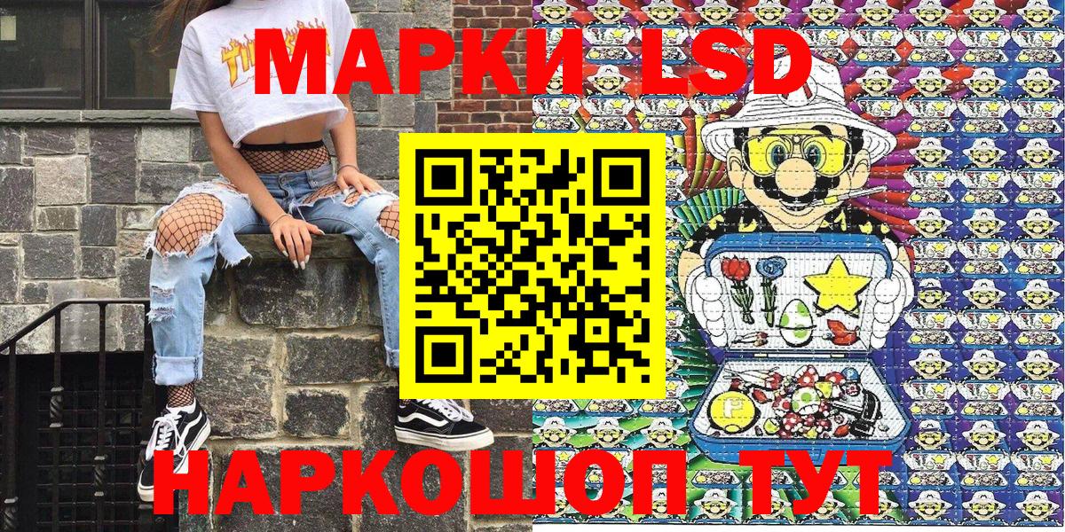 Сегежа  Марки N-bome 1500мкг  Марки N-bome  Вход с VPN 