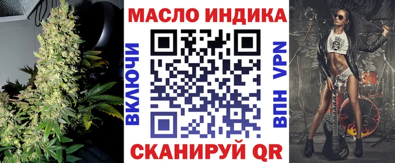 сайты даркнета формула ОМГ ОМГ ссылка ТГК вейп Сегежа купить наркоту