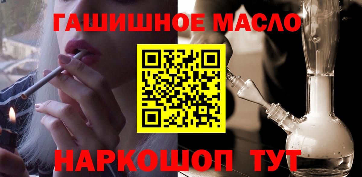 ТГК концентрат  Вход с VPN  Сегежа 