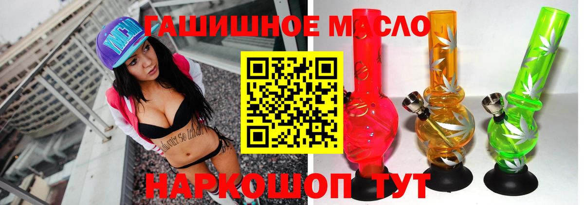 Дистиллят ТГК жижа Сегежа