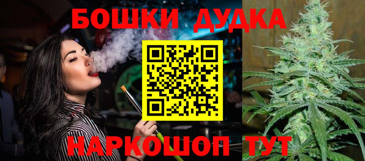 МАРИХУАНА THC 21%  Вход с VPN  Сегежа  МАРИХУАНА AK-47  МАРИХУАНА White Widow  Марихуана THC 21% 